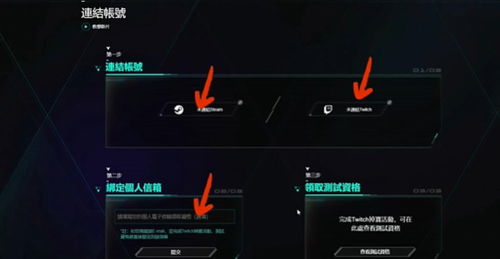 《解限机》Steam测试：350万玩家青睐，完美落幕！