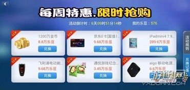 B站先锋赛抽奖！看比赛赢丰厚奖品？