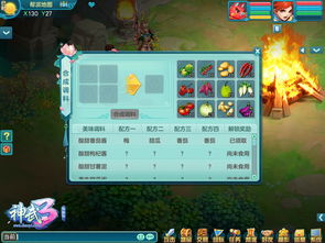 神雕手游炼九霄新资料片，器灵唤醒器！速来体验！