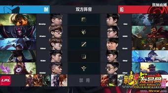 《英雄联盟》新忍村大战IG惨败？中野不合引热议