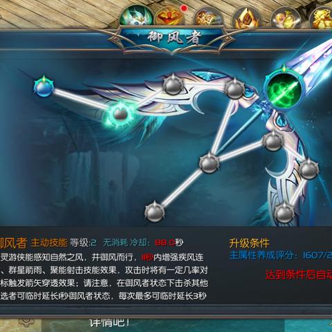 魔域口袋版新版本：伤害提升，你体验了吗？