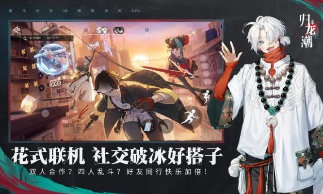 《归龙潮》评测：剧情美术惊艳，箱庭体验升级，如何脱颖而出？