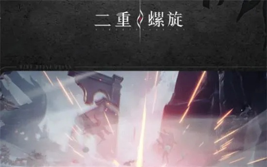 《二重螺旋》评测：割草游戏新玩法，英雄养成不寻常