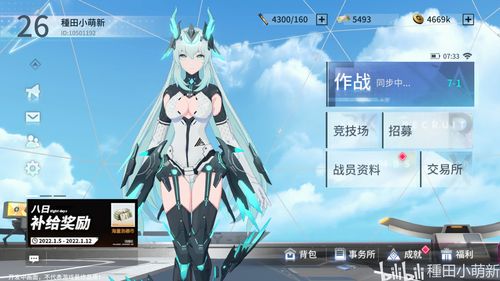 工业化美少女二游《锚点降临》评测：标准美少女如何突破？