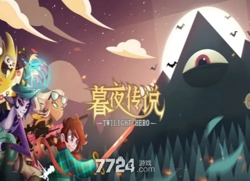 《暮夜传说》评测：轻松玩法，深度体验，告别枯燥！