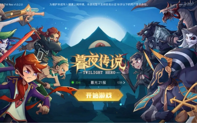 《暮夜传说》评测：轻松玩法，深度体验，告别枯燥！