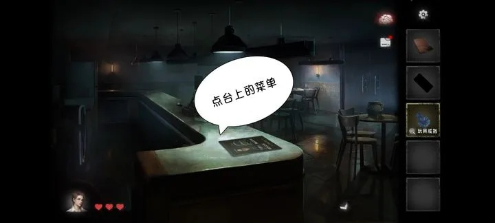 《黑暗笔录》评测：西式恐怖解谜新体验，破解黑暗之谜？