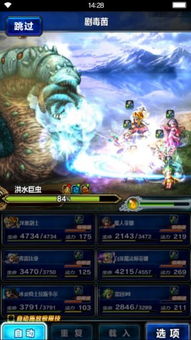 长安幻想评测：回合制游戏，创新不足，如何突破？