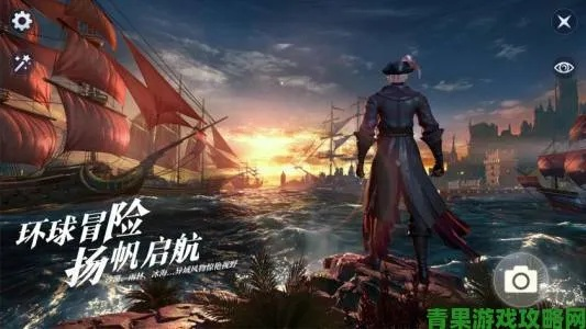 《黎明之海》评测：四洋七洲冒险，揭秘环球之旅攻略
