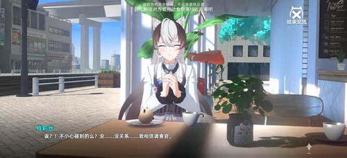 猫娘吸猫新玩法，猫之城有搞头吗？