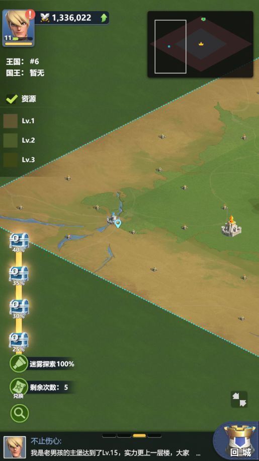 指尖领主评测：消除战场轻松开打，揭秘商测特色玩法