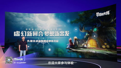 全球首款虚幻4回合手游，《梦想新大陆》评测：颠覆体验！