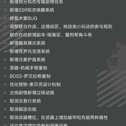 《幻塔》评测：二次元手游新选择，开放世界如何满足你？
