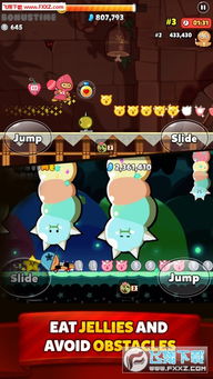 跑跑姜饼人：酷跑奇葩改写，破解逃亡难题