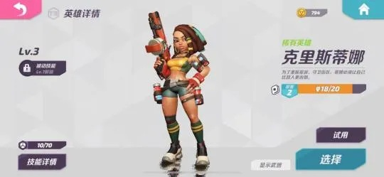 T3游戏评测：快节奏射击，轻竞技新体验？