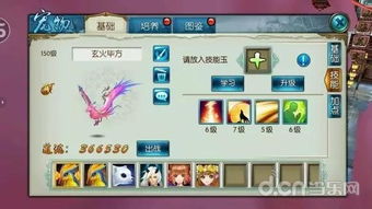 《诛仙手游》评测：踏歌而来，如何畅玩无忧？