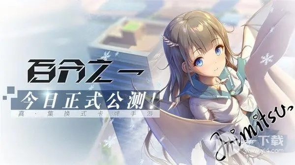 《百分之一》评测：实体卡售，如何突破游戏购买难题？