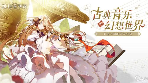 纯白和弦评测：二次元卡牌游戏，如何突破卡牌局限？