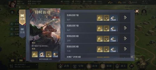 荣耀新三国评测：后起之秀，如何崛起？