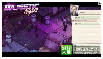 月神剧情反转揭秘：破解无限悬念之谜