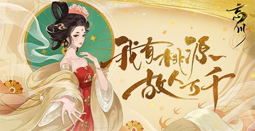 国风佳作《忘川风华录》：揭秘独特魅力，如何脱颖而出？