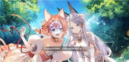 厨力驱动手游，《伊甸园的骄傲》评测：二次元美食如何征服你？