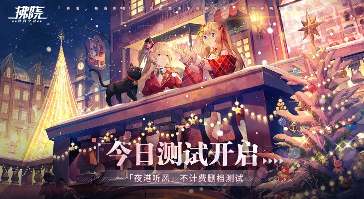 养成游戏《拂晓》:画风不俗,如何玩转? 养成游戏《拂晓》:画风不俗,如何玩转?