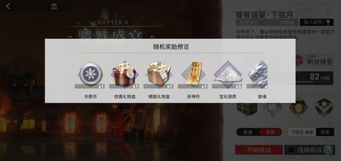 《解神者》评测：养成游戏新选择，告别单调！