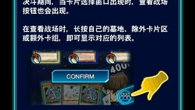 《游戏王：决斗链接》评测：新版本，未来可期，如何突破瓶颈？