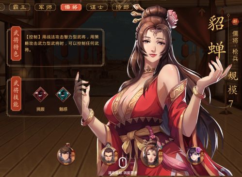 策魂三国评测：硬核战棋，如何玩转六角阵？