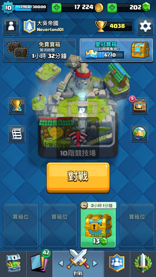 炉石+皇室战争新玩法，螺旋风暴评测，破解卡组难题