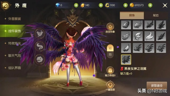 龙之谷2手游评测：十年经典，重燃翅膀，体验升级！