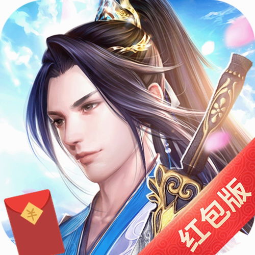 《蜀剑苍穹》手游：平民也能逆天改命的修真秘境？