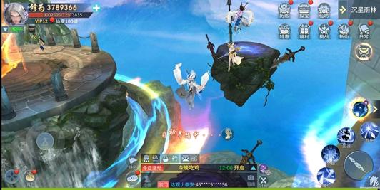 《蜀剑苍穹》手游：平民也能逆天改命的修真秘境？