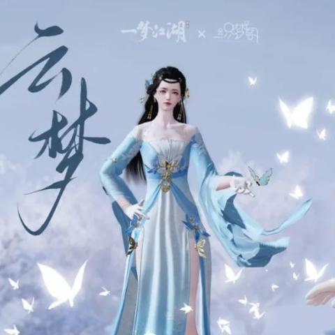 快意江湖评测：一梦江湖，自由度如何？