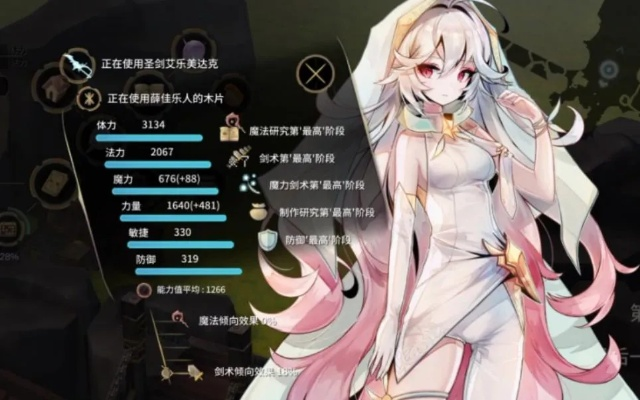 魔女之泉4评测：新女儿养成，你准备好了吗？