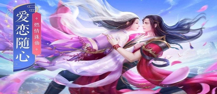 古风恋爱游戏评测：如何谈一场原汁原味的恋爱？