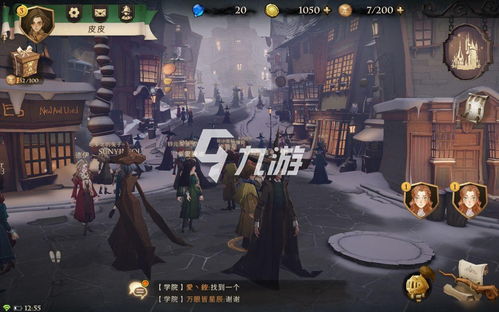 哈利波特魔法觉醒，如何玩出新高度？