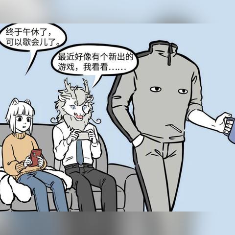 大王不高兴手游：玩法多样，告别无聊？