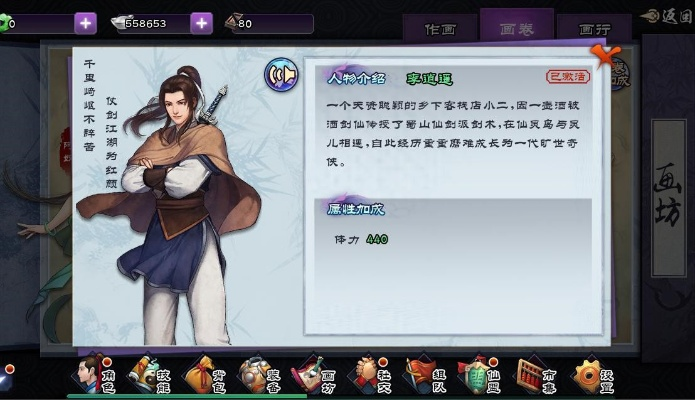 仙剑奇侠传移动版评测：情怀牌如何打动玩家？