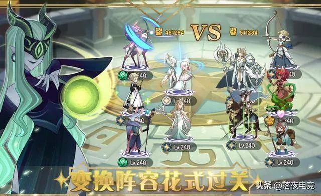 护肝防秃？《剑与远征》手游评测揭秘