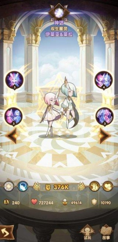 护肝防秃？《剑与远征》手游评测揭秘