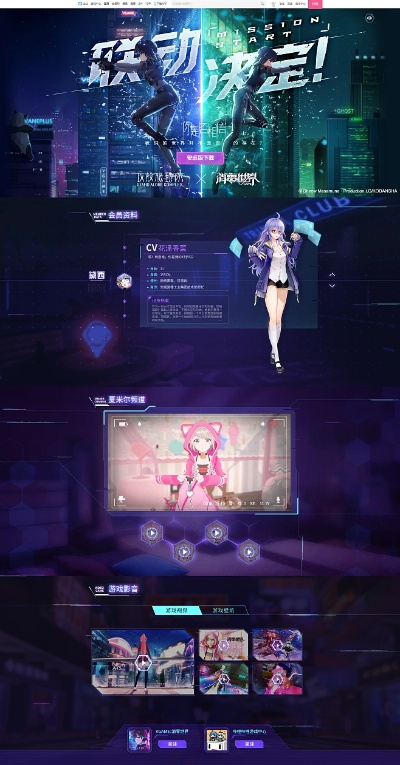 二次元赛博朋克游戏评测：VGAME消零世界，如何突破次元壁？