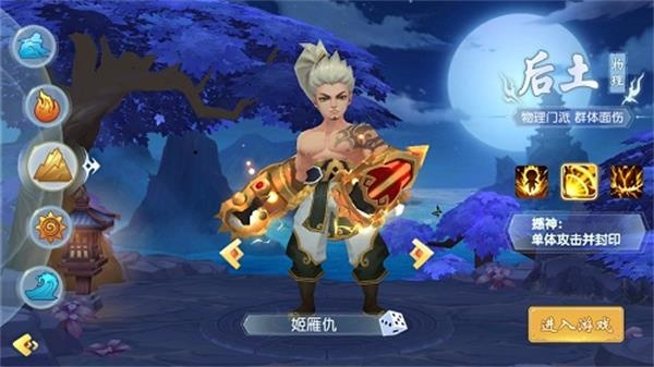 火王门派测评：揭秘门派优势，提升战斗力