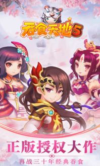 《吞食天地5》评测：新玩法，经典传奇再升级？