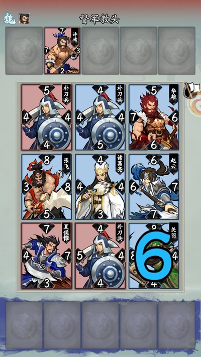 《英雄爱三国》评测：决战九宫格，如何玩转？