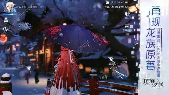 《龙族幻想》评测：手游黑马，狂刷存在感，你玩了吗？