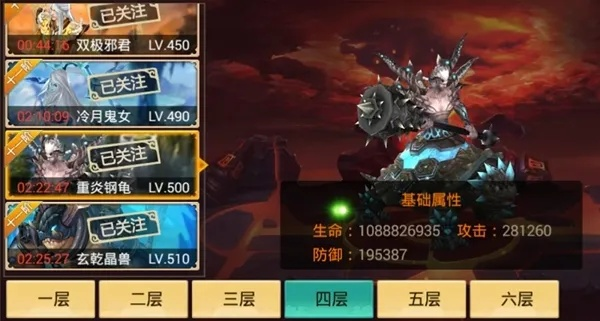 《剑逆八荒》新版BOSS评测：PK浪潮新宠，如何玩转？