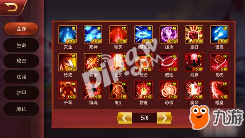 兽人三国魔纹系统，如何打造最强装备？