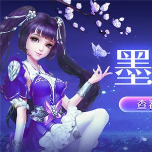 蜀门手游新职业墨韵测评：暴力萝莉强控辅助，如何玩转？